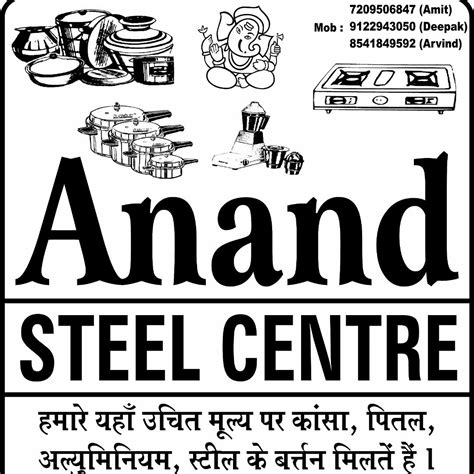 New Anand Steel Sales & Service