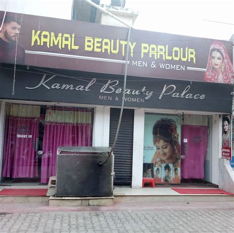 New Beauty Zone (Kamal Parlour)