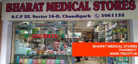 New Bharat Medical Stores