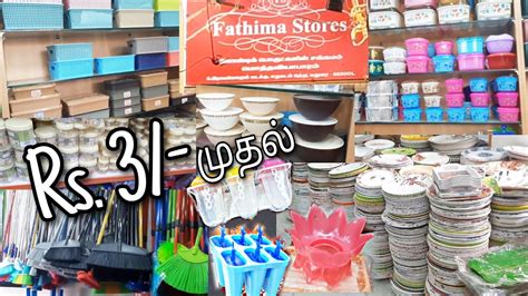 New Fathima Stores Kottoppadam - Electricals & Plumbing , Sanitaries , Hardwares, Paints