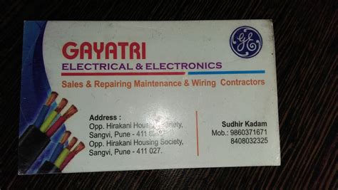 New Gayatri Electrical Repairing