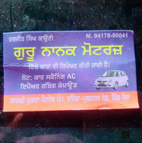 New Guru Nanak Motor Garage