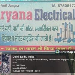 New Haryana Electronical