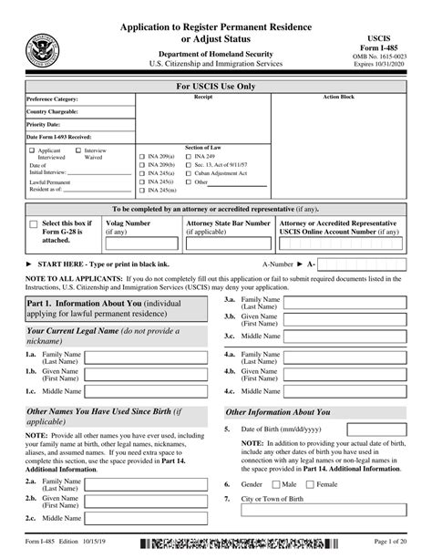 New I 485 Form