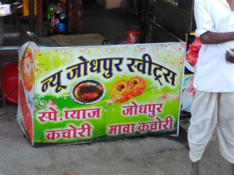 New Jodhpur Sweets
