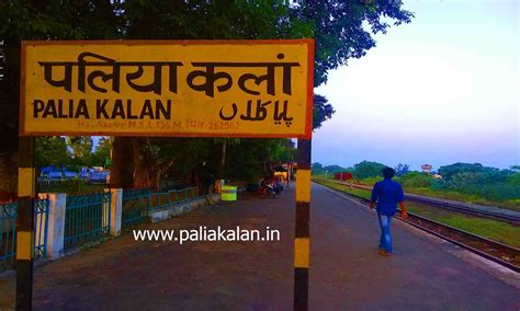 New Khaira Palia