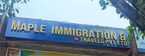 New Maple Immigration & Travel Pvt Ltd