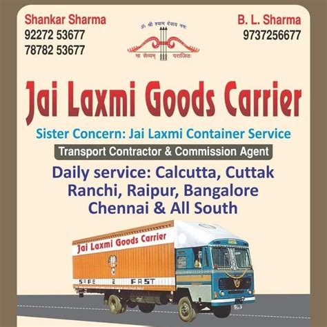 New Satyam Goods Carrier