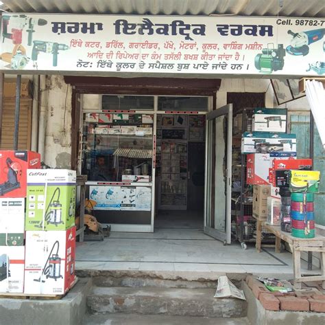New Sharma Electric Work Shop