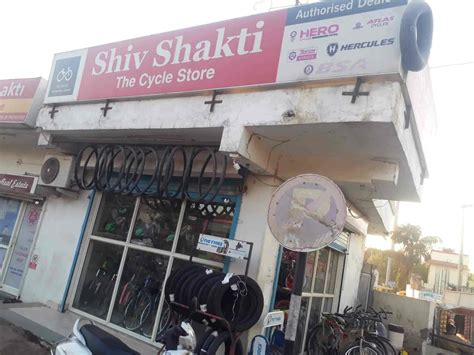 New Shivshakti Cycle Stores