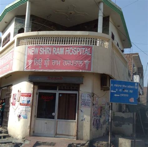 New Shri ram hospital