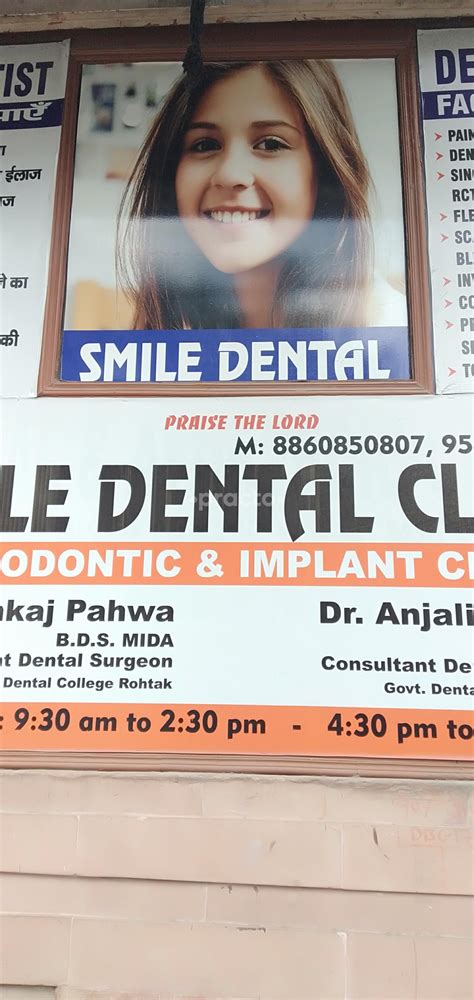 New Smile Dental Clinic