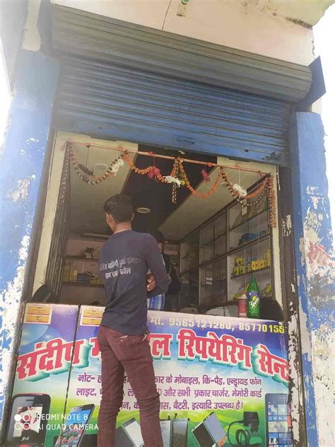 New sarswati online center and repairing shop