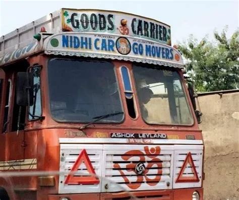 Nidhi Cargo Movers
