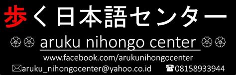 Nihongo Center