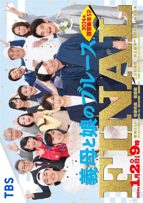 Nikuya to gibo: Ubau! (2005) film online,Kunihiko Matsuoka,Lucia Santô,Satomi Shinozaki,Erina Aoyama,Shizuka Yui