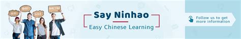 Ninhao - Learn Chinese