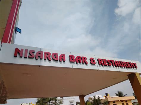 Nisarga Bar and Restaurant