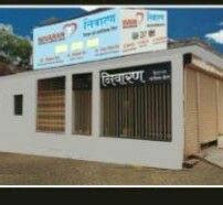 Nivaran Dental And Cardiac Center Mela Ground Ganjbasoda