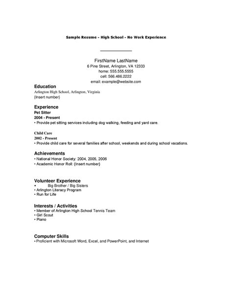 No Work Experience Resume Template