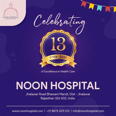 Noon Hospital & Research Centre - Best Multispeciality Hospital, (Best hospital in bhawanimandi)