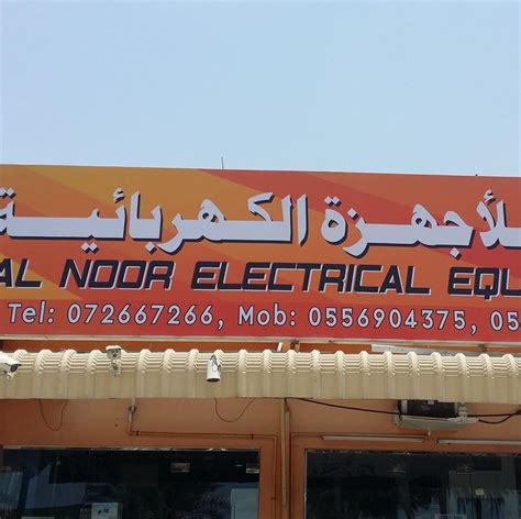 Noor Electrical Store