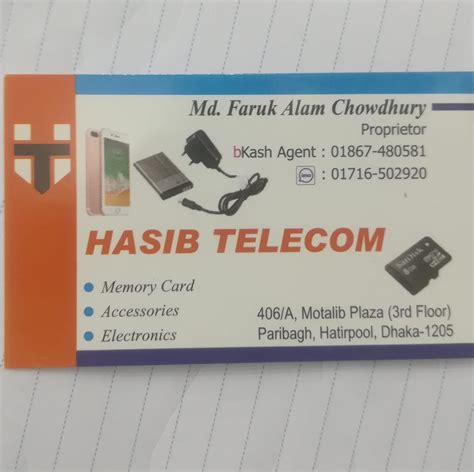 Noori Electronic (Hasib Telicom) Customer care numbar