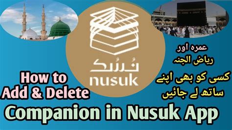Nusuk app prayer