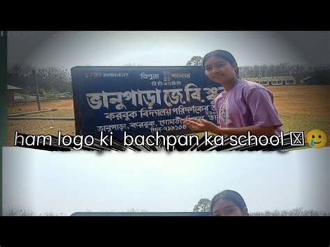Nutan Bazar Girls High School