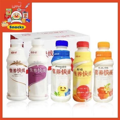 Nutrition Express Catalog Request