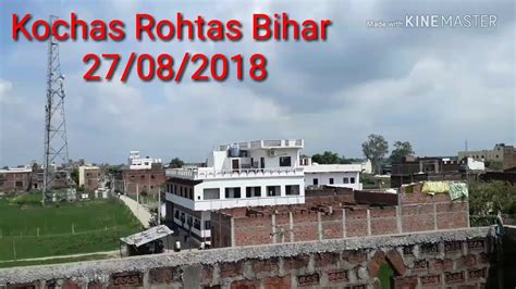 OLD ROHTAS LOUNDRY