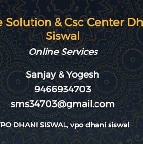 ONLINE SOLUTION SISWAL AND CSC