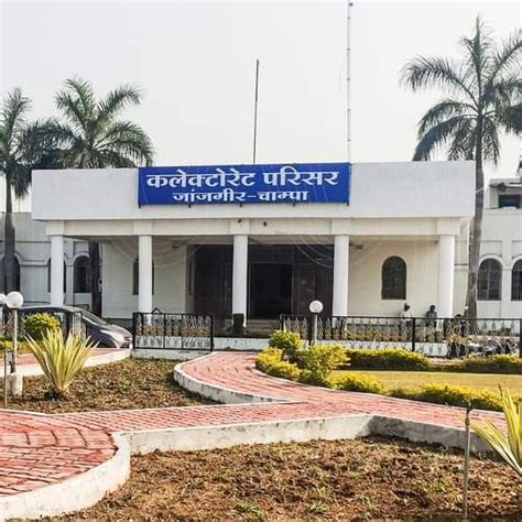 Office Of Collector District, Janjgir Champa