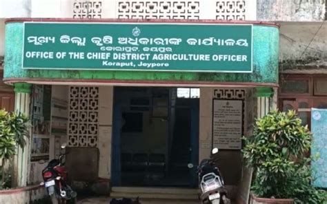 Office Of The Agriculture District Officer,Tirtol