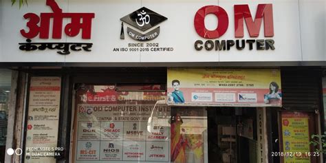 Om Computer Institute