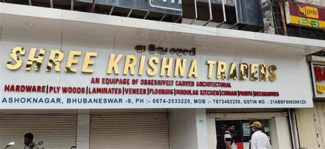 Om Krishna service station and traders