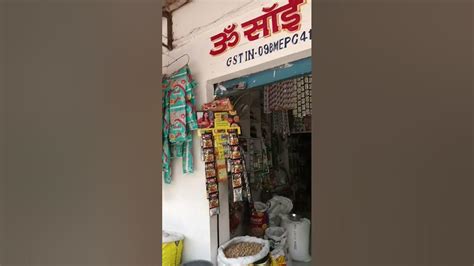 Om Sai Kirana Store