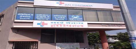 Om Sai Pets Care Clinic