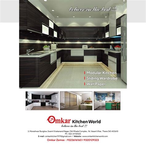 Omkar Kitchen world