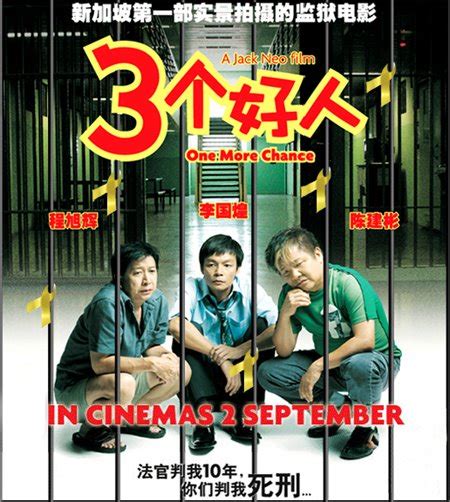 One More Chance (2005) film online,Jack Neo,Nan Sing Toh,Michael Woo,Asmiyati Bin Ashbah,Boris Boo