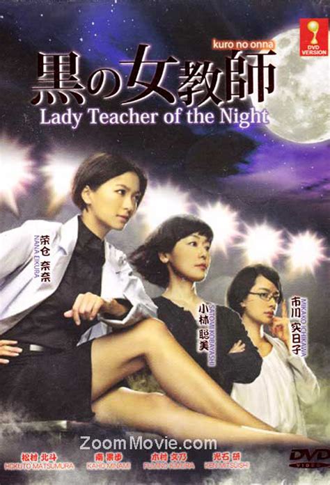 [Access] Onna kyôshi no mezame (1981) Full Movie HD