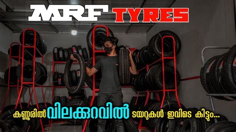 Ophel Tyres (MRF Exclusive), Ngaizel