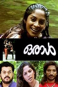 Oraal (2005) film online,Kukku Surendran,Krishnan,Mukesh,Shreya Reddy