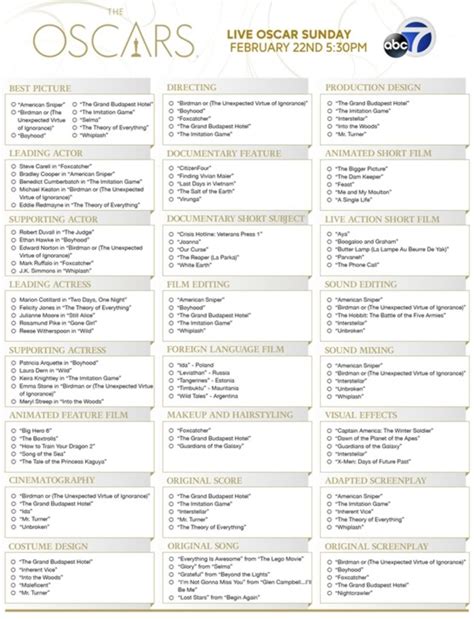Oscars Printable Ballot