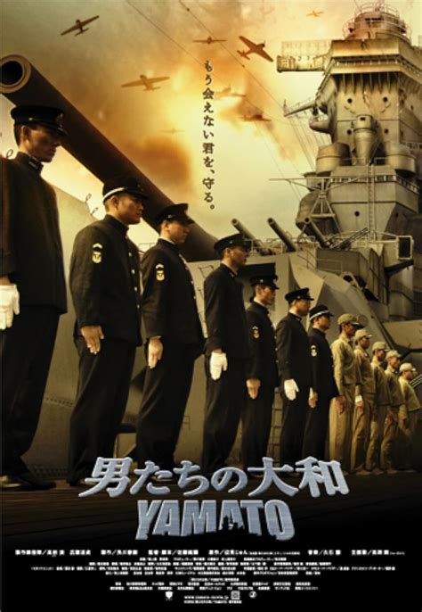 Otoko-tachi no Yamato (2005) film online,Jun'ya Satô,Takashi Sorimachi,Shidô Nakamura,YÃ Aoi,Takahiro Fujimoto