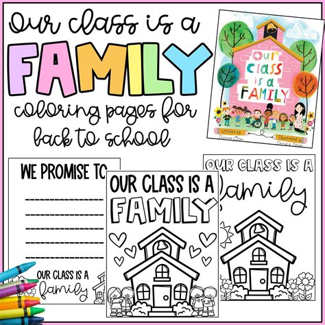 Our Class Is A Family Activities Free Printable
