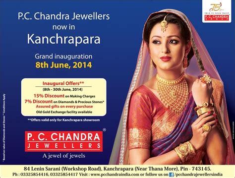 P.C.Chandra Jewellers, Kanchrapara