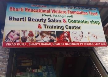 PS Parlor and Cosmetic Centre Kashimabad