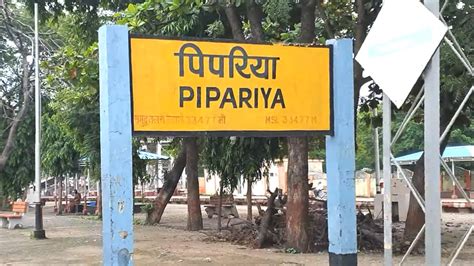 PT.Dindayal Upadhyaya Park