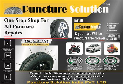 PUNCTURE SHOP